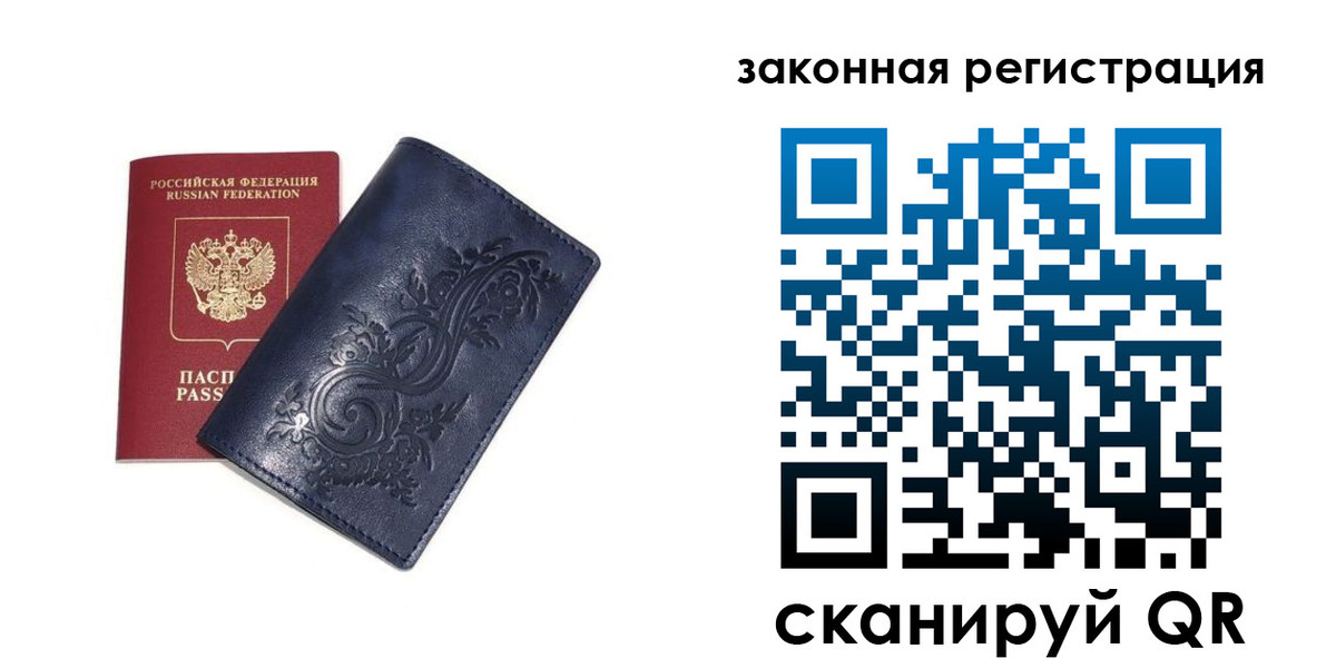 прописка иностранных граждан в Менделеевске