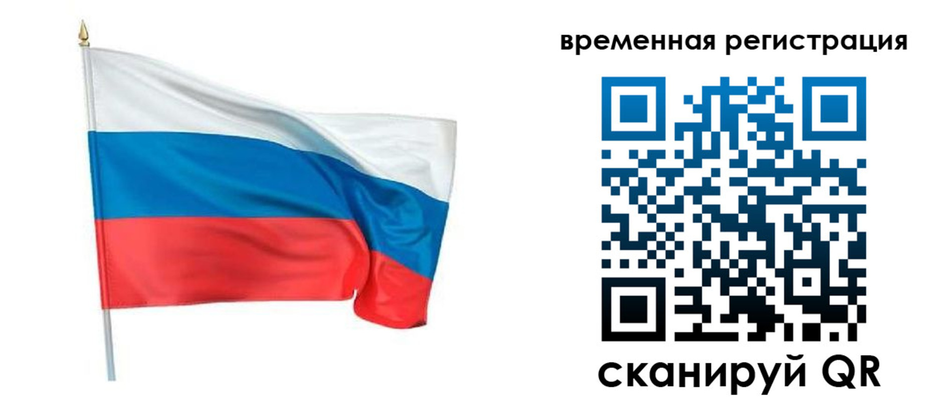 регистрация для школы в Менделеевске
