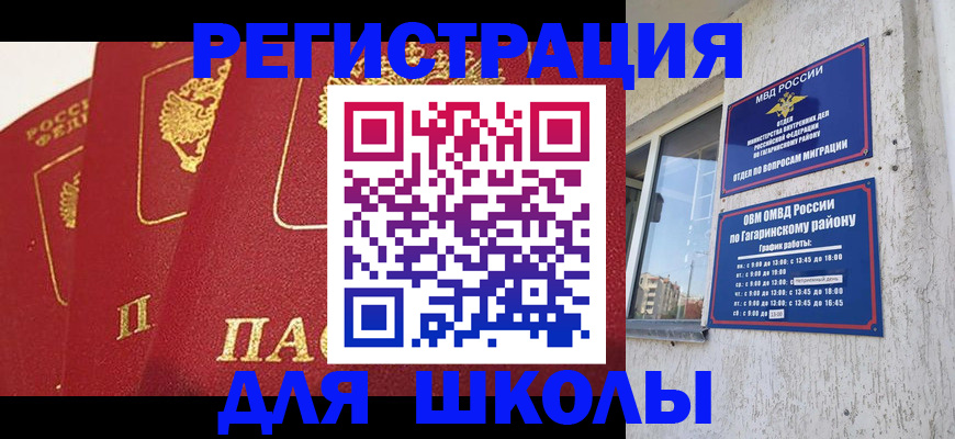 найти адрес прописки в Менделеевске